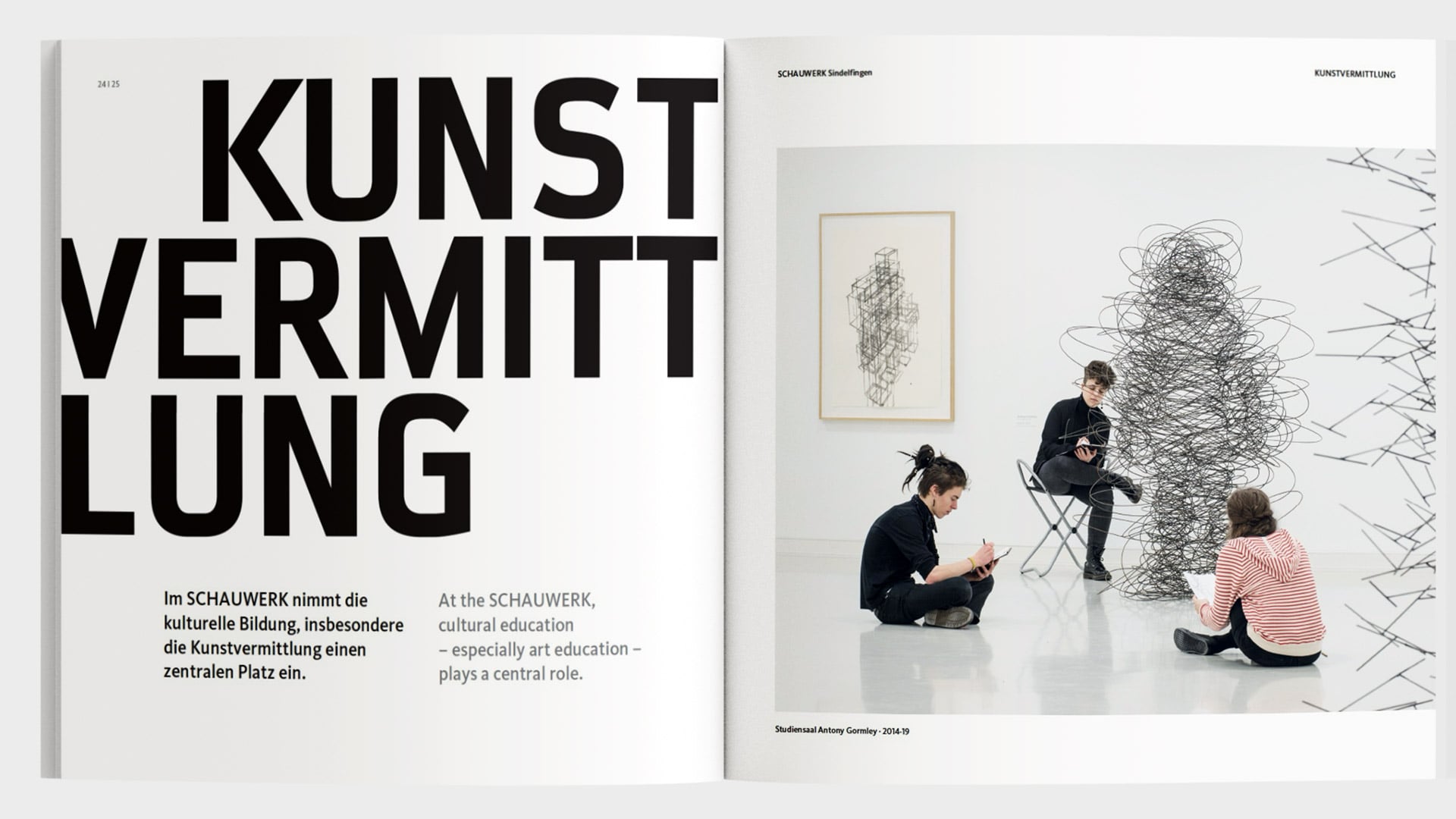 SAHARA Werbeagentur Referenz Schauwerk